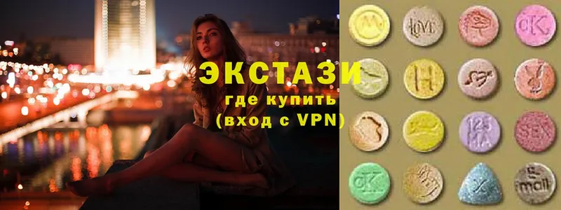 MEGA ONION  сайты даркнета как зайти  Большой Камень  Ecstasy Cube  цена  